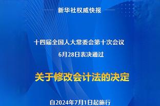 官方：沃特福德主帅伊斯梅尔下课，曼联旧将克莱维利出任临时主帅